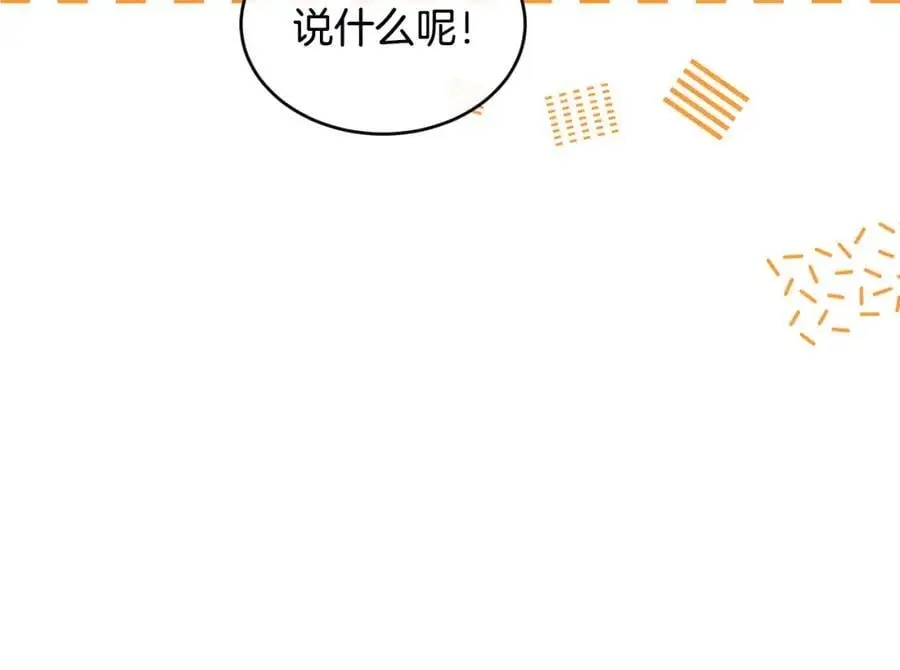 第62话 纺织厂遭袭98