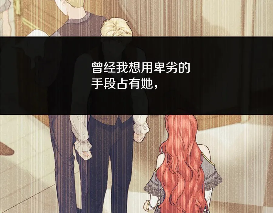 第73话 将来请原谅我115