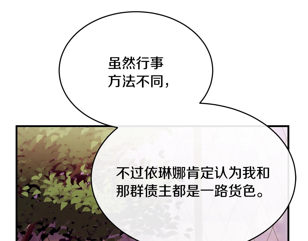 第10话 窘境39