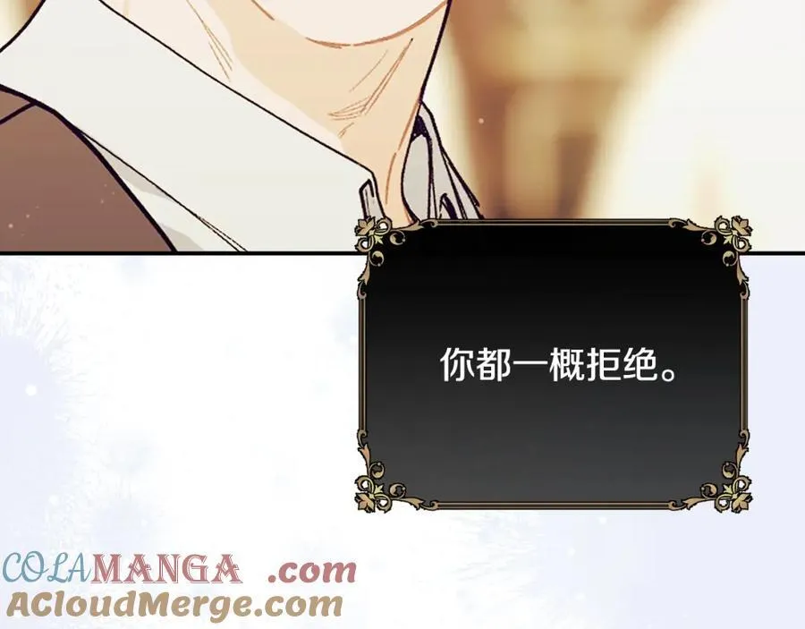 第72话 千金难买我乐意100