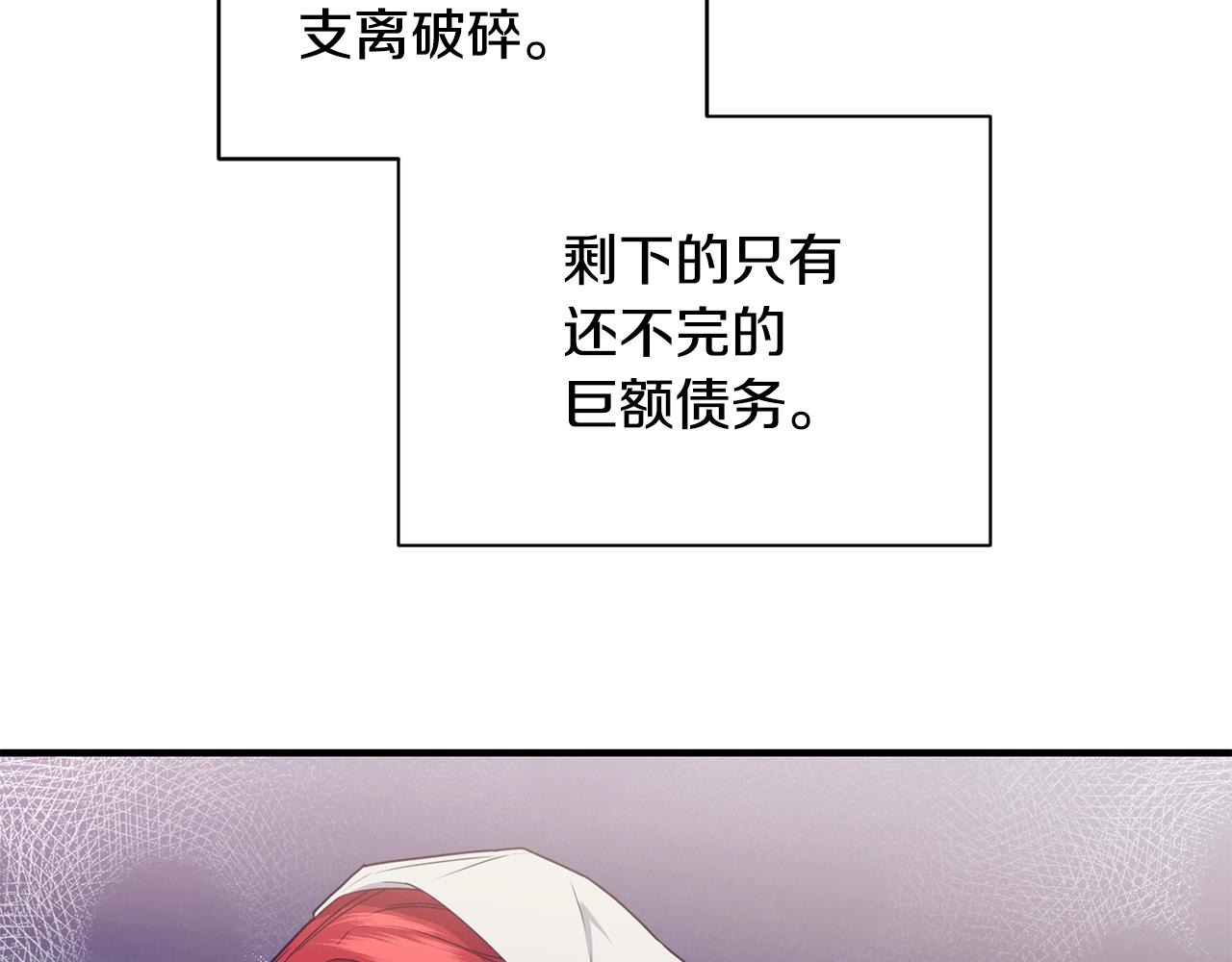 第27话 坚守79