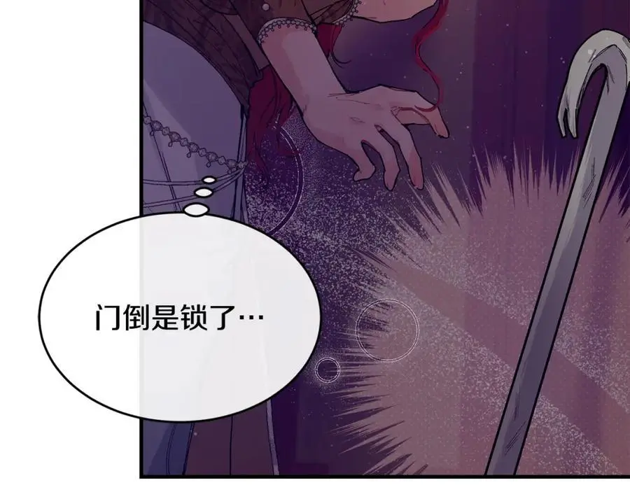 第60话 玛弩尔挖角38