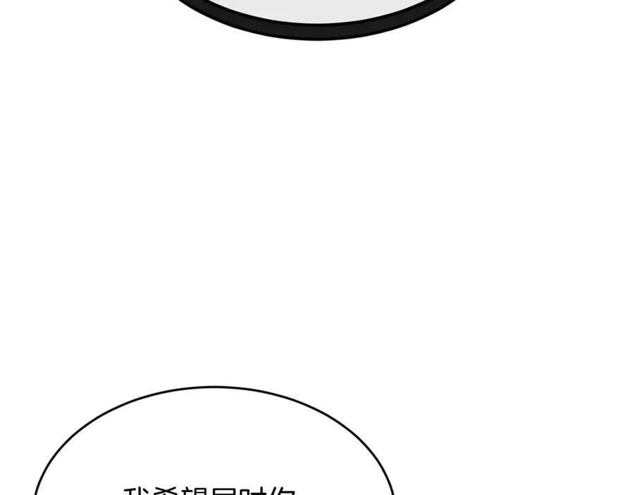 第73话 将来请原谅我54
