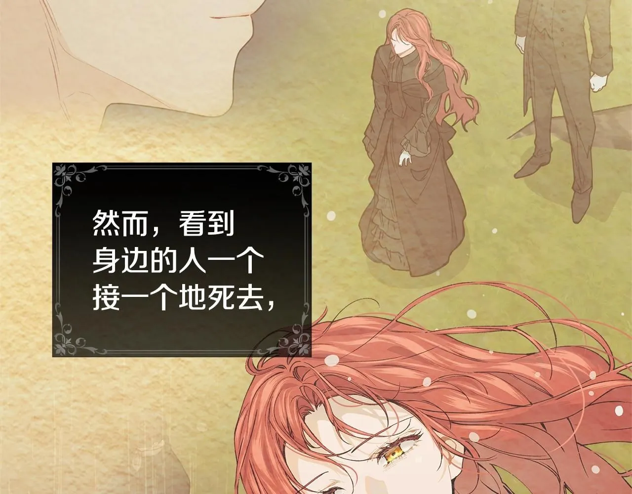 第45话 不能坐以待毙96