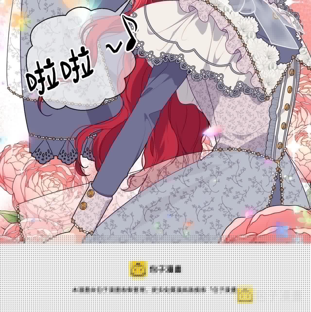 第16话 误解44