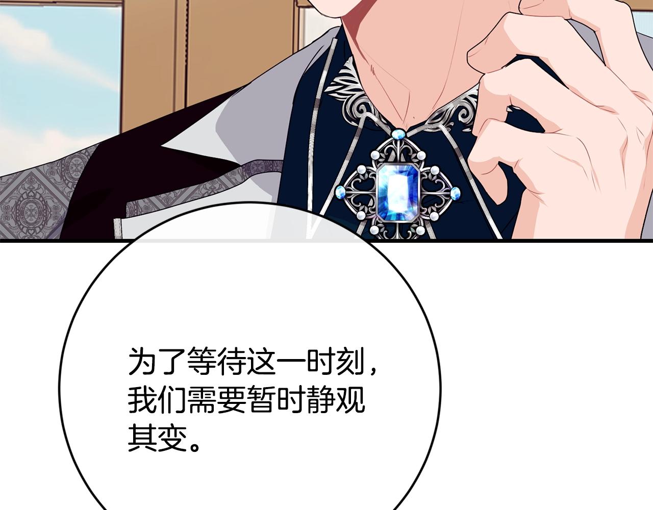 第13话 危险！106