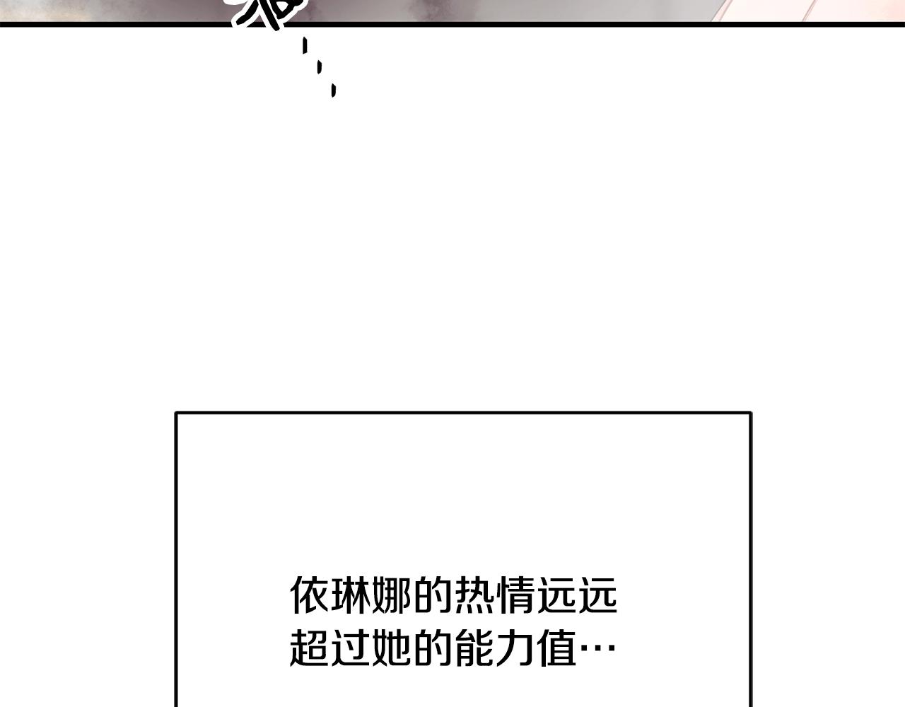 第14话 大问题83