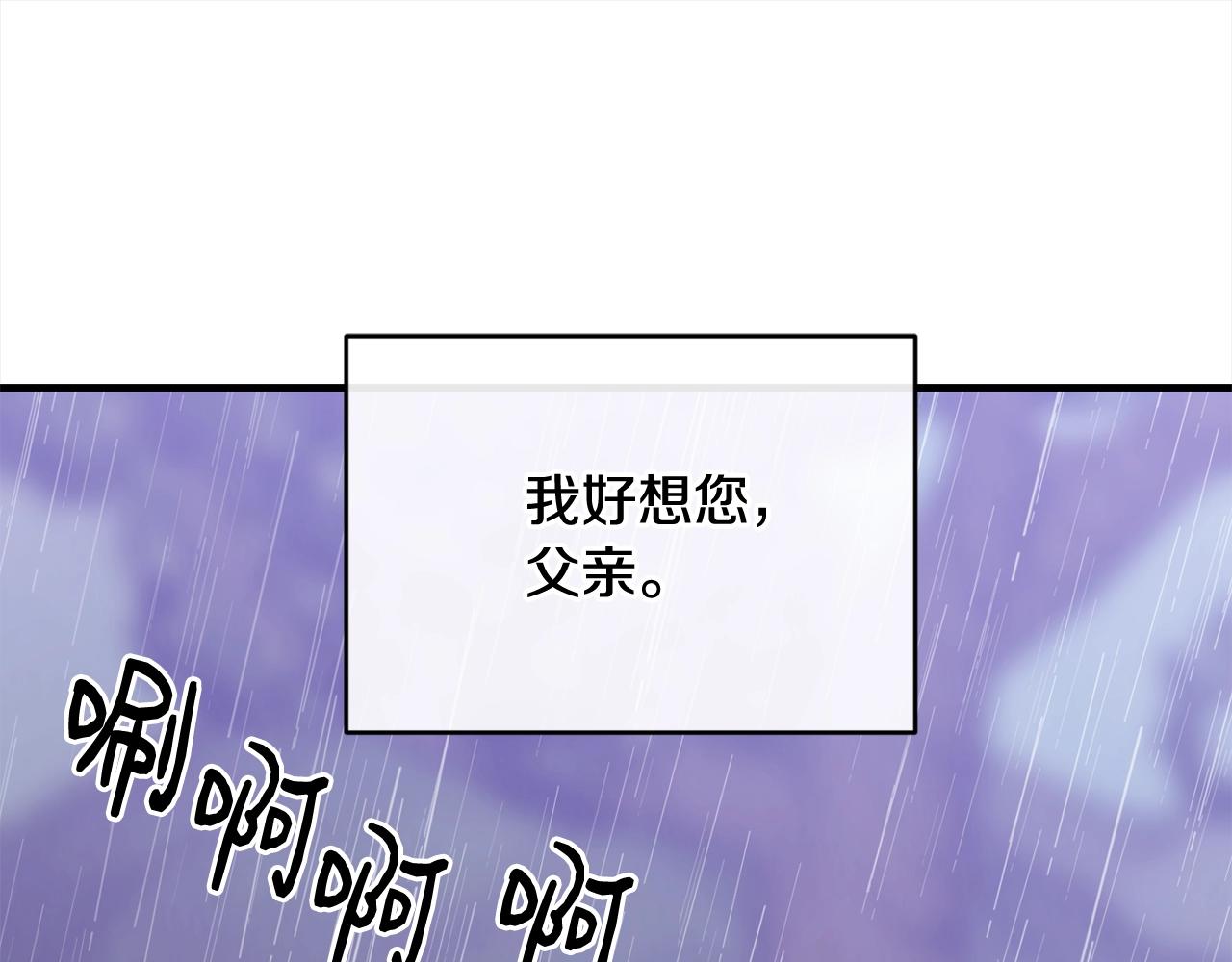 第一季完结篇 再见45