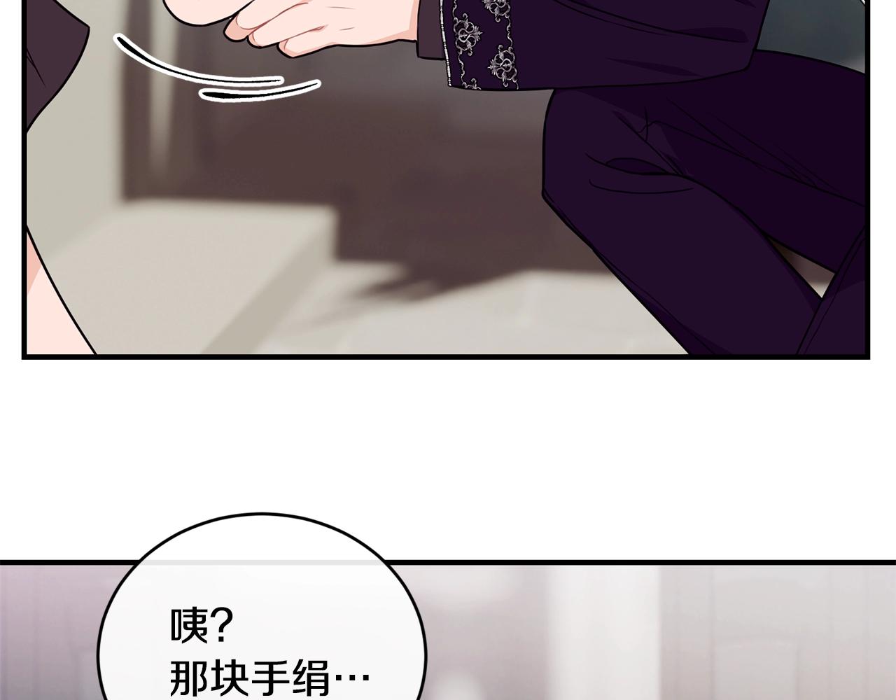 第24话 除了我71