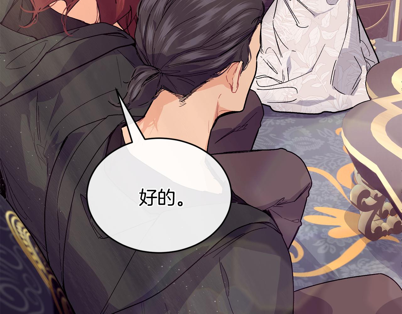 第55话 留在基森12