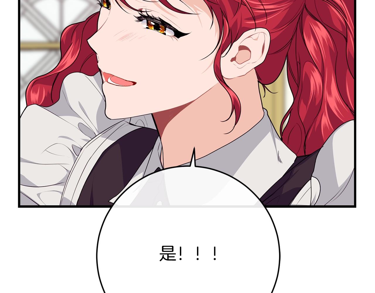 第14话 大问题131