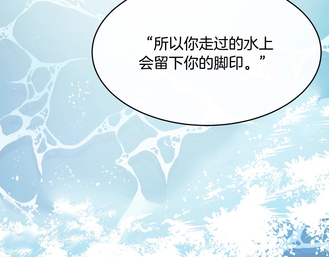 第6话 “再见”100