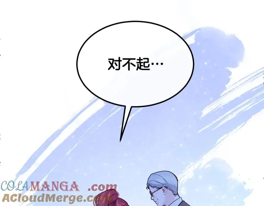 第72话 千金难买我乐意124