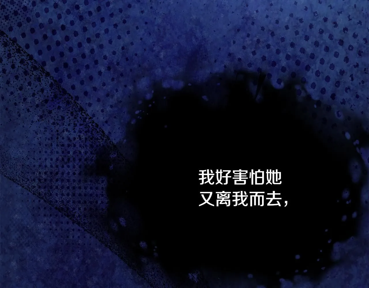 第53话 可以重温一下吗？17