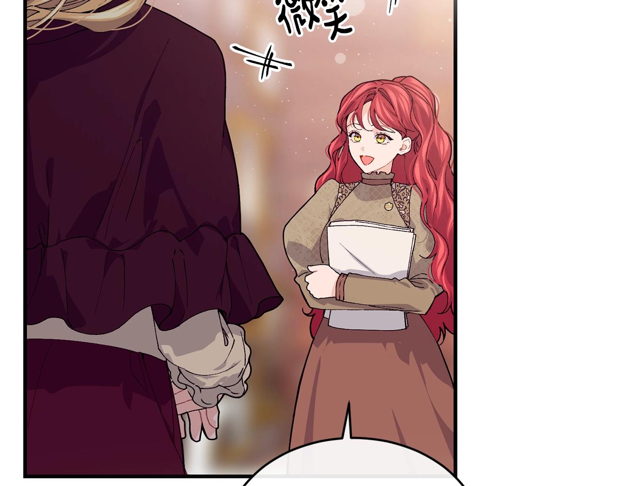 第38话 委屈2