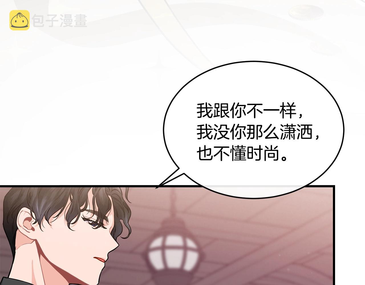 第29话 加入我们9