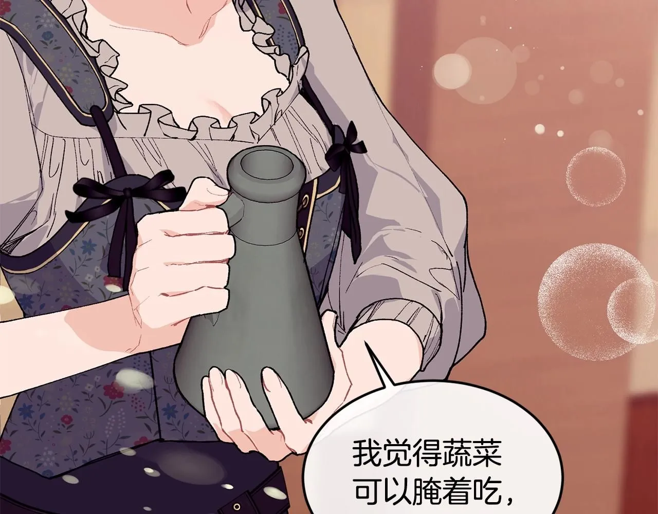 第46话 险7