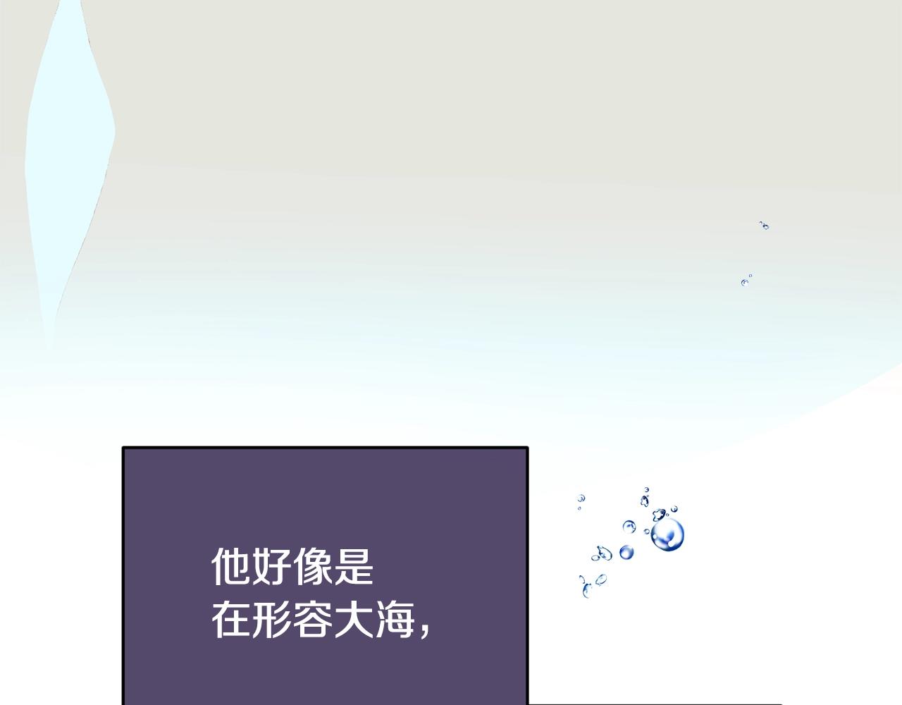 第19话 你给的美好174