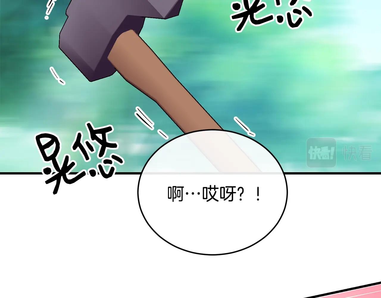 第13话 危险！122