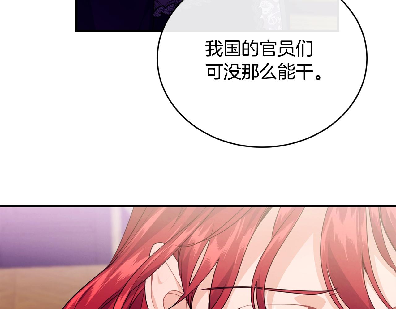 第10话 窘境75