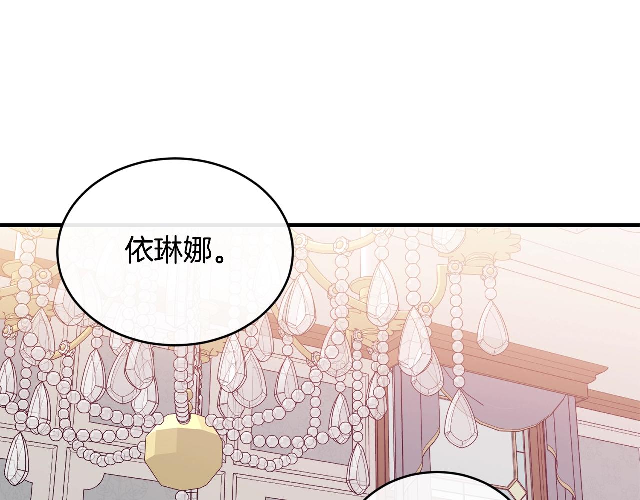 第28话 名副其实114