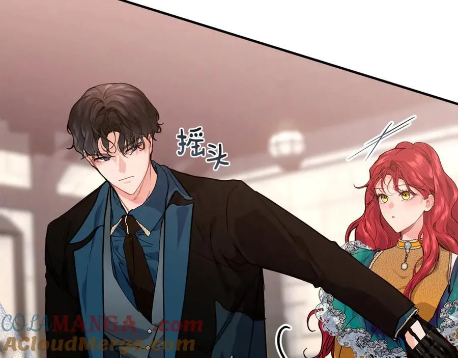 第74话 被出卖了16