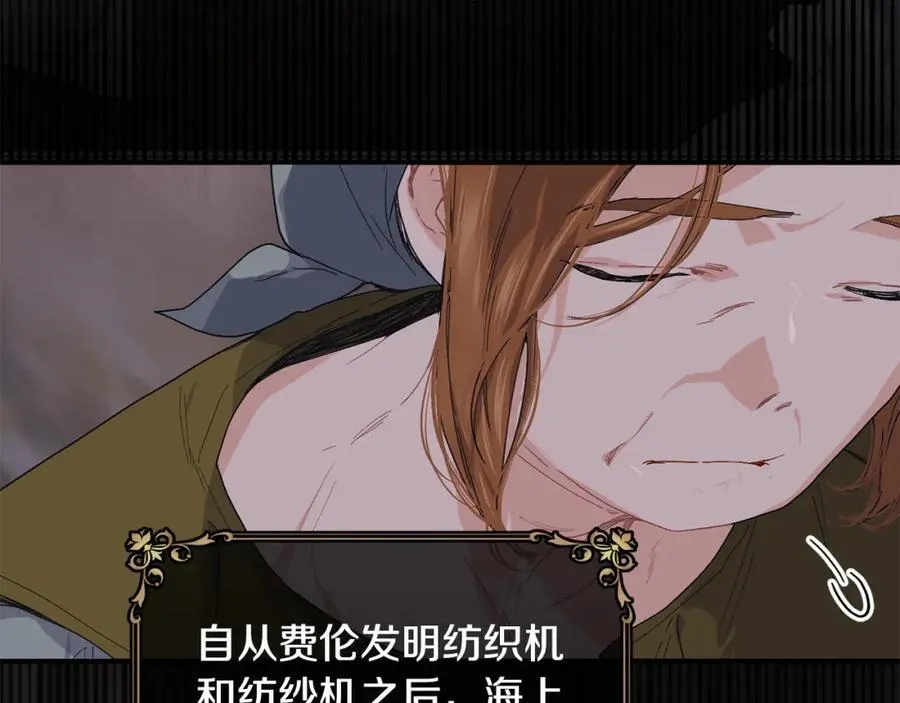 第68话 生意就是俘获人心18