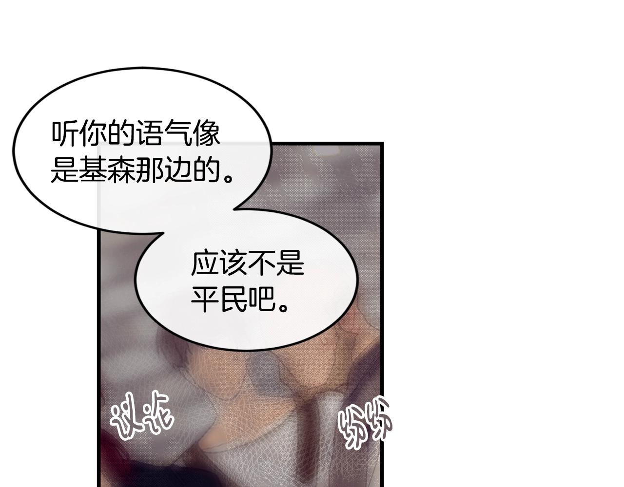 第41话 恢复自由140