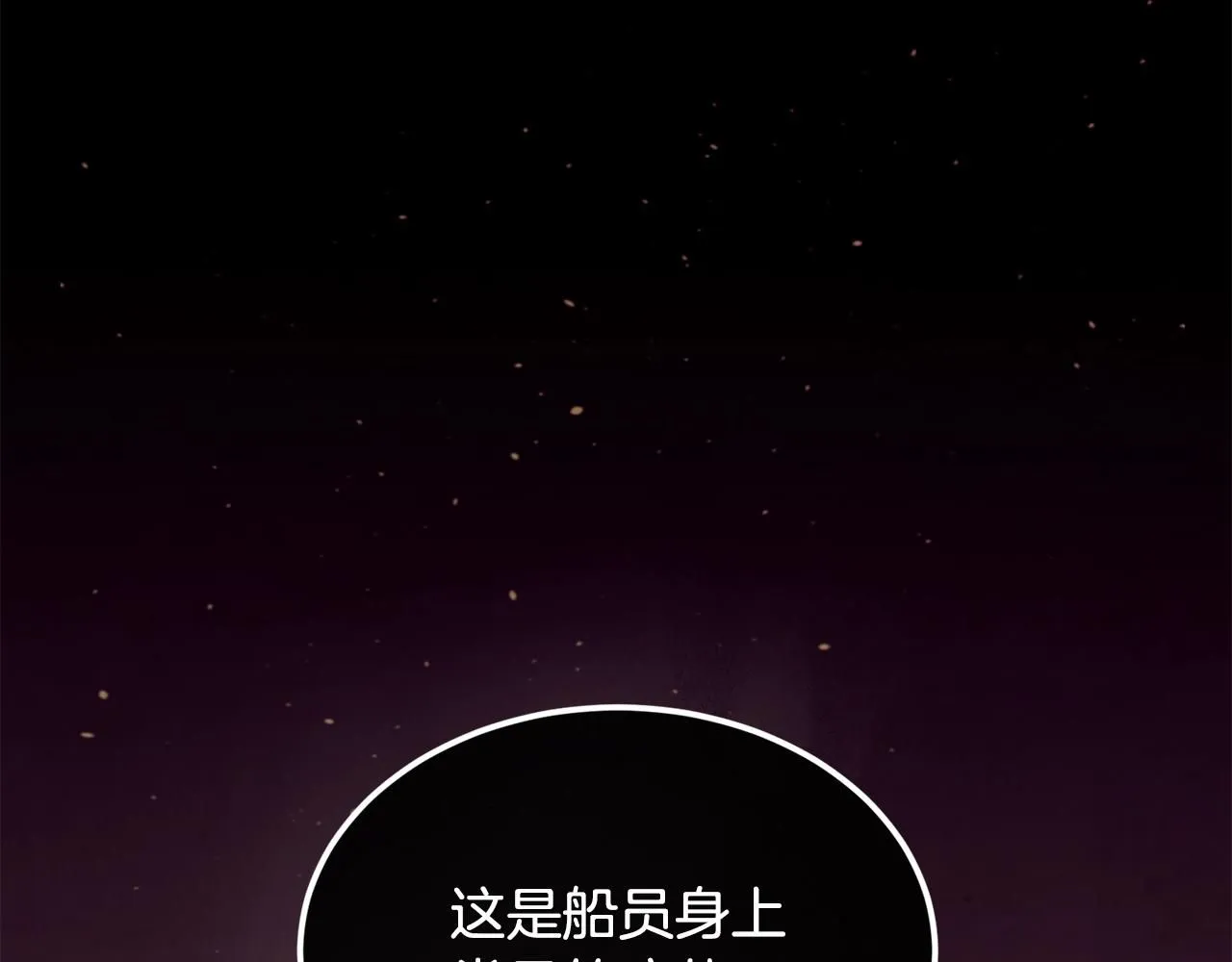 第44话 危机14