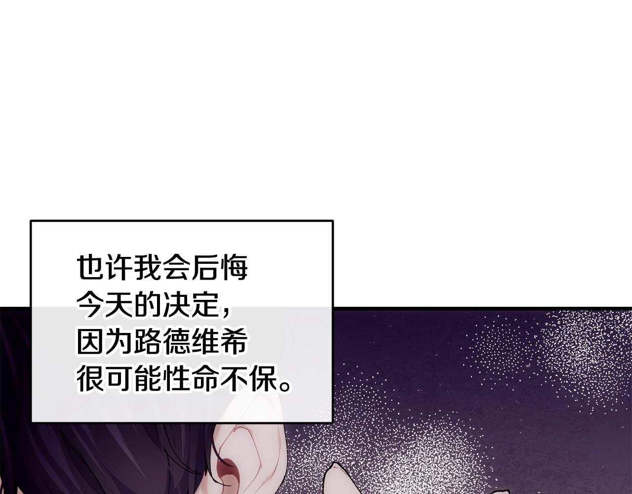 第39话 卑鄙115