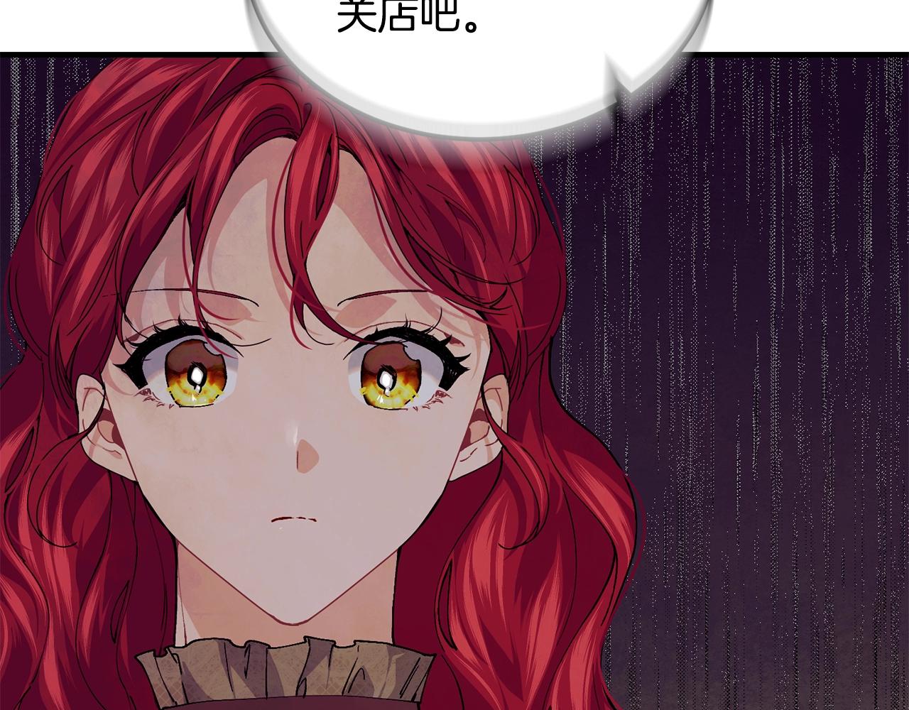 第38话 委屈100