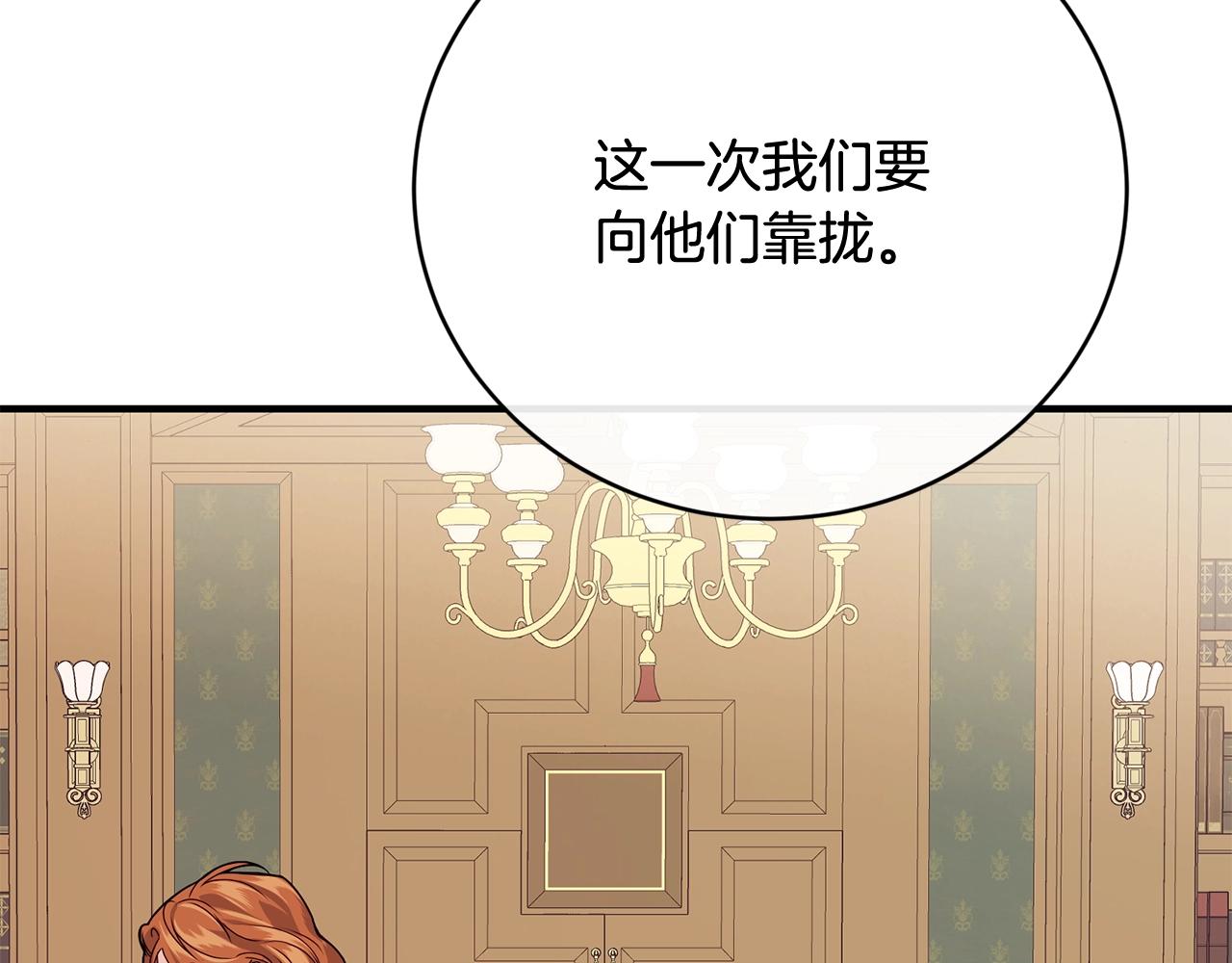 第13话 危险！93