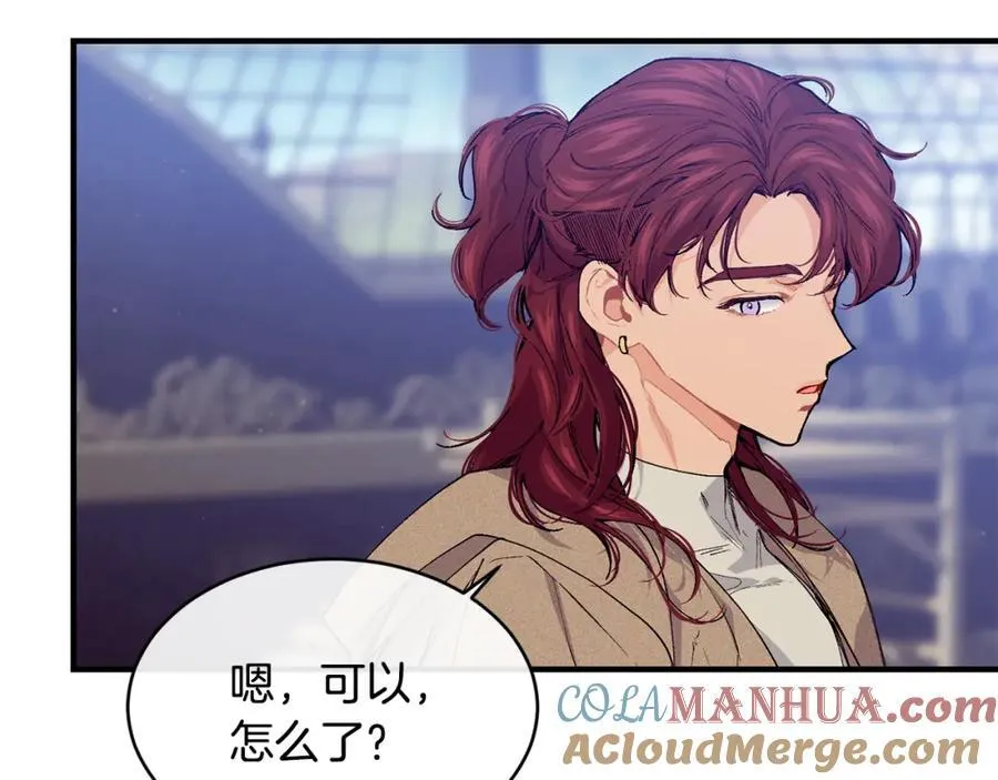 第65话 岩缝中开出的爱情之花8