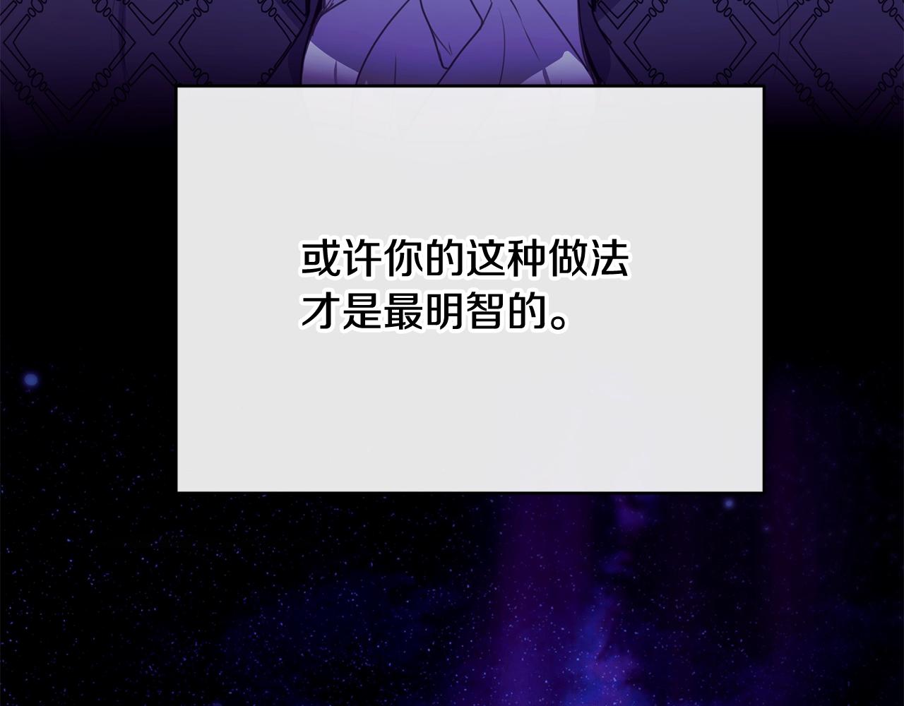 第10话 窘境23