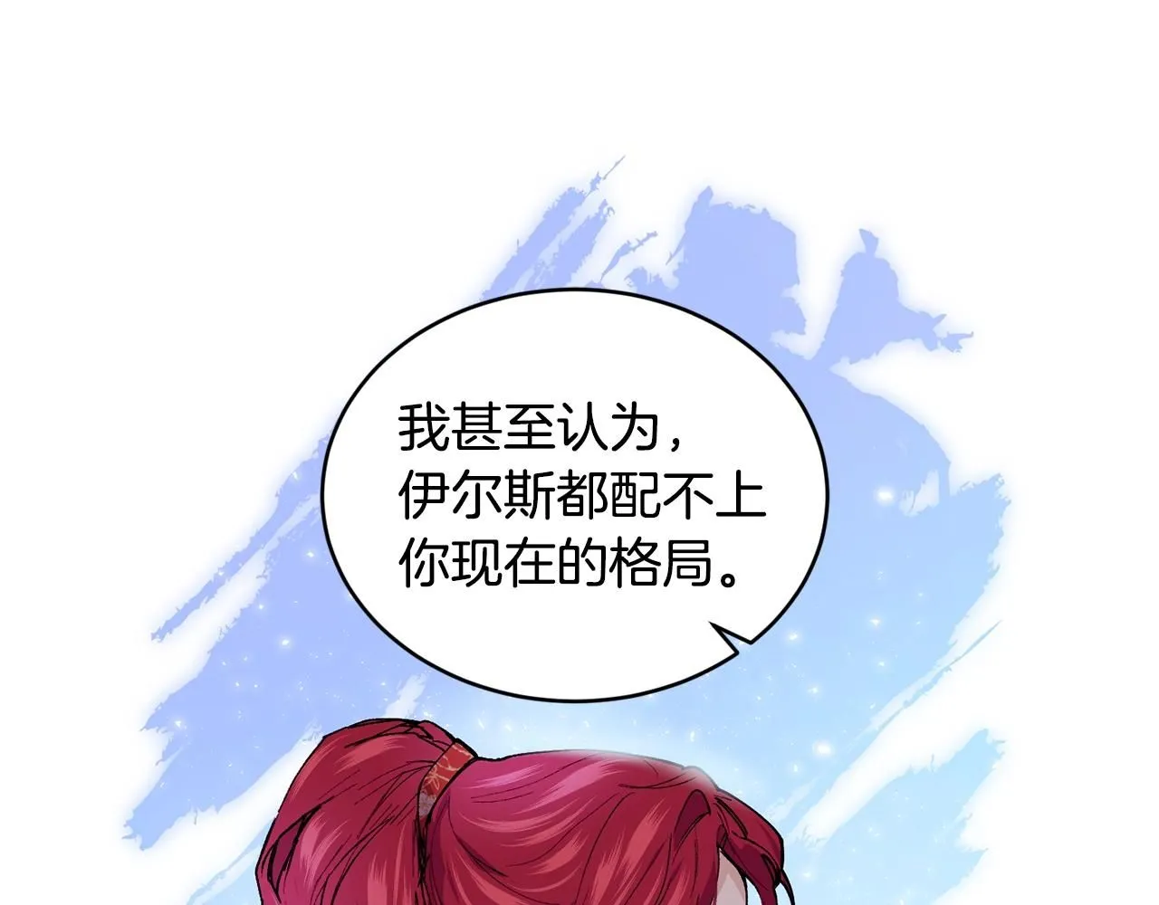 第49话 回去见你116