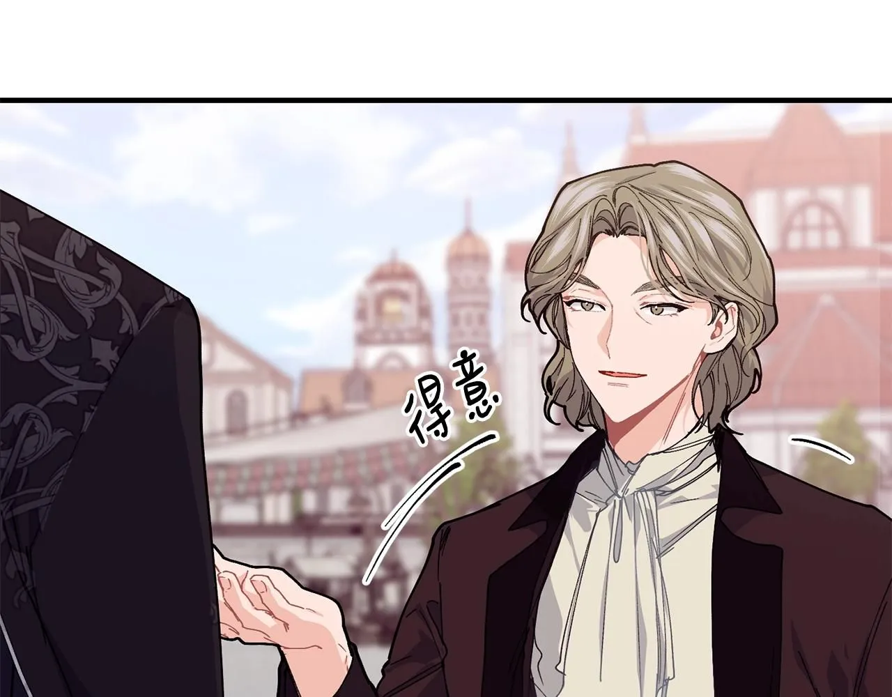 第50话 他要的不是钱，是我28