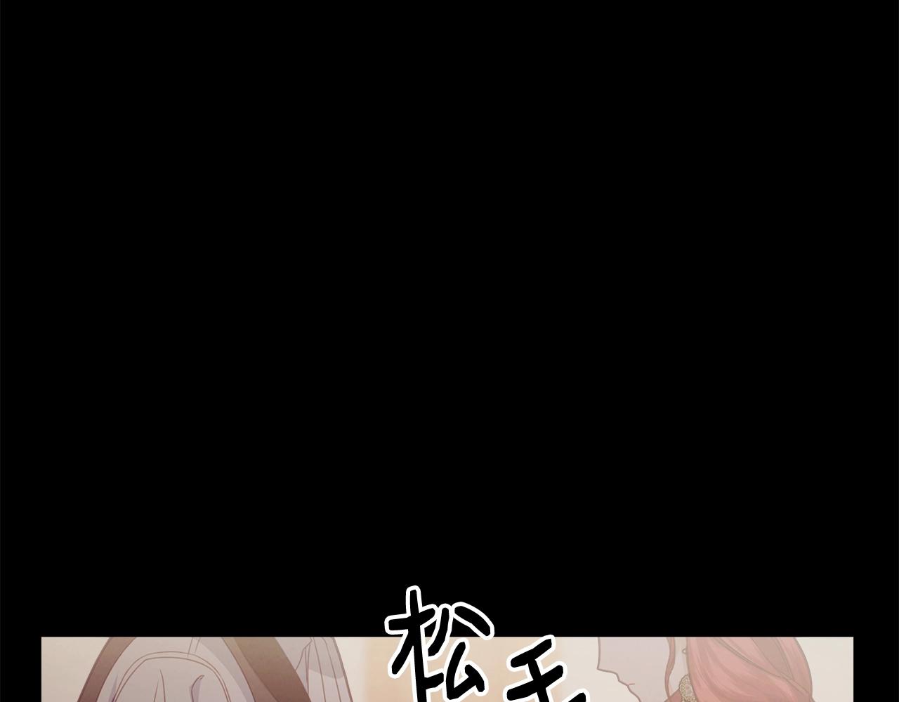 第23话 考虑考虑我59