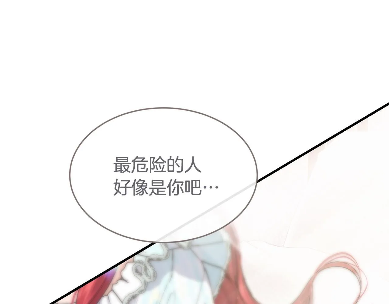 第52话 叙旧110