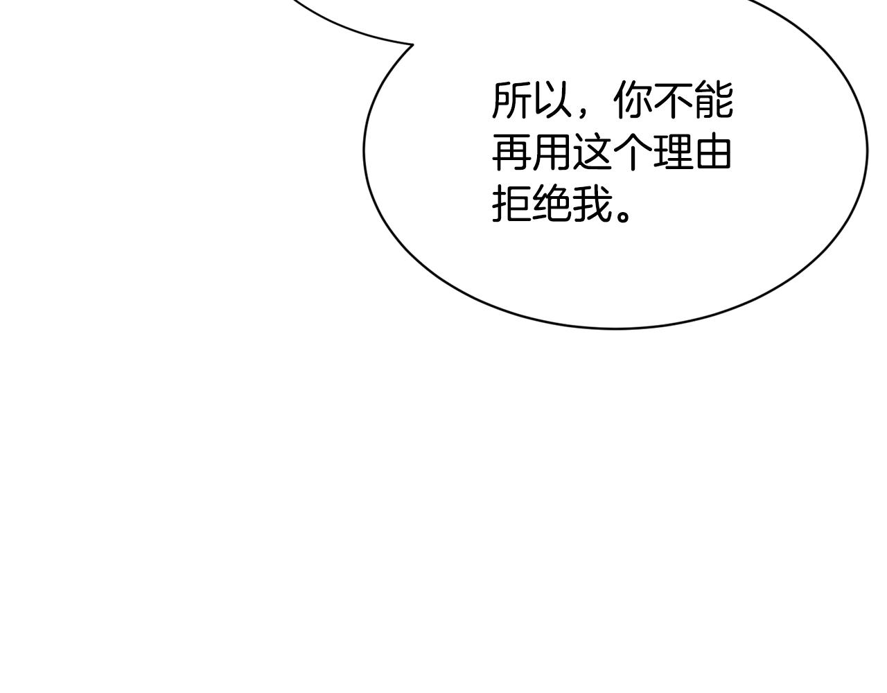 第8话 贫穷买醉女孩5