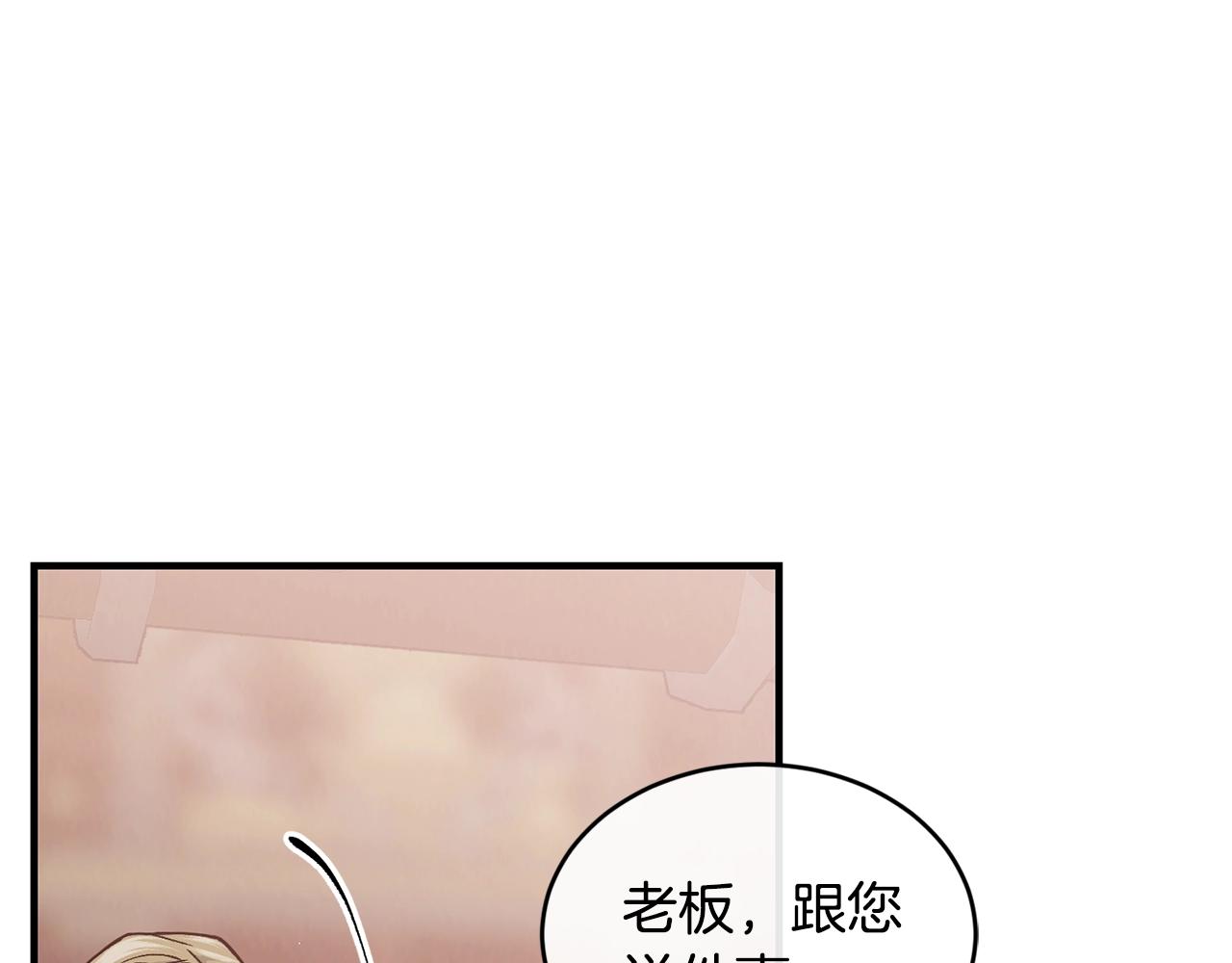 第37话 无精打采25