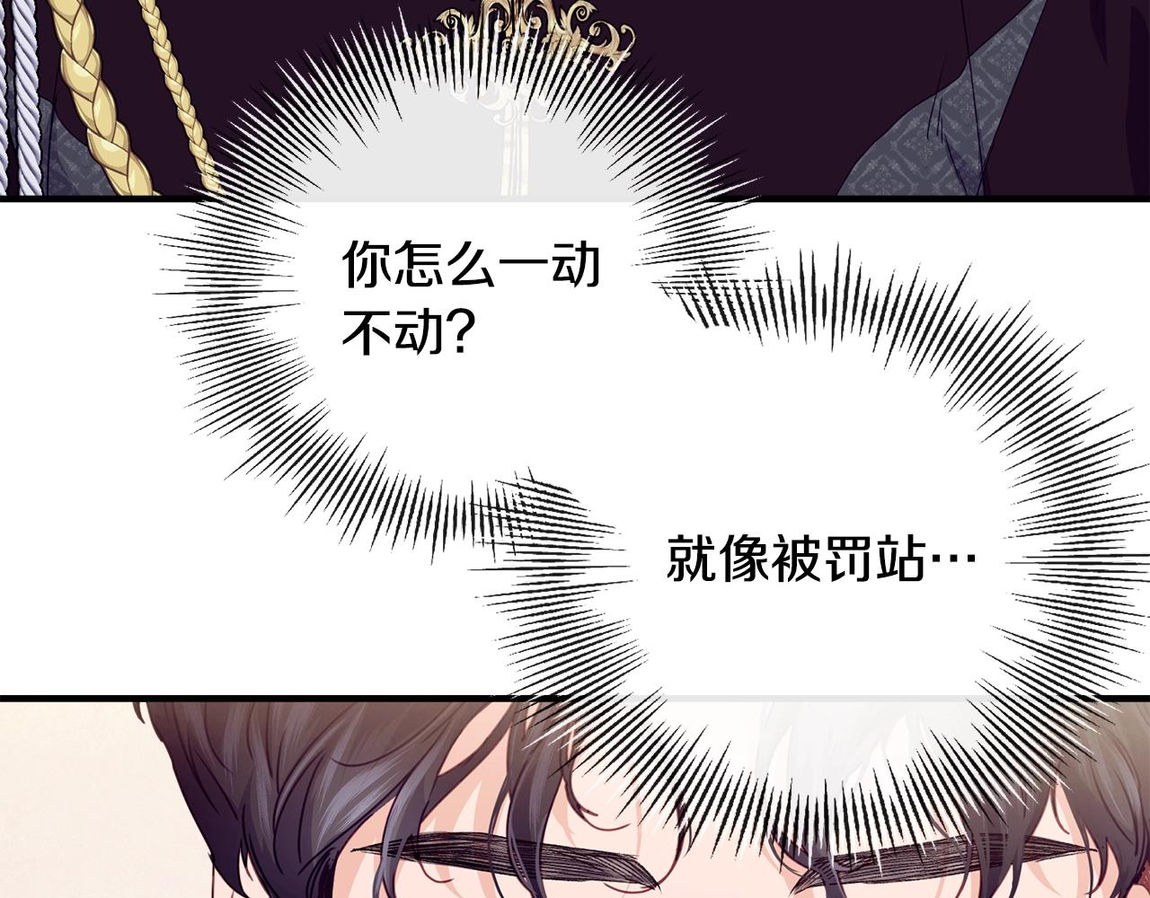 第21话 软肋68