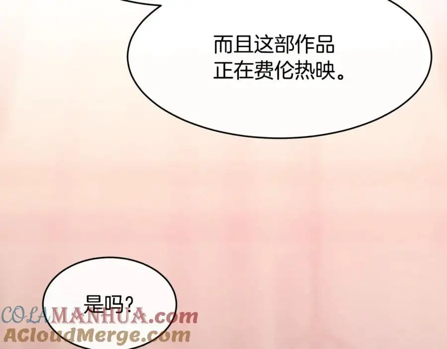 第58话 剧场包场88