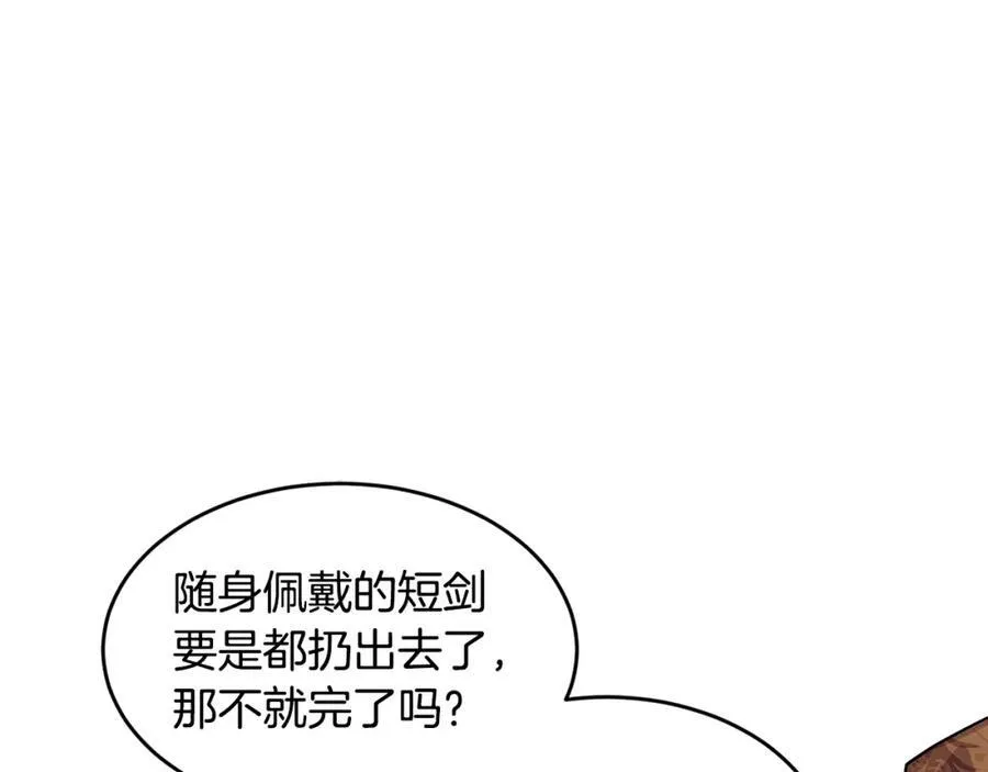 第69话 缩小版商业街50