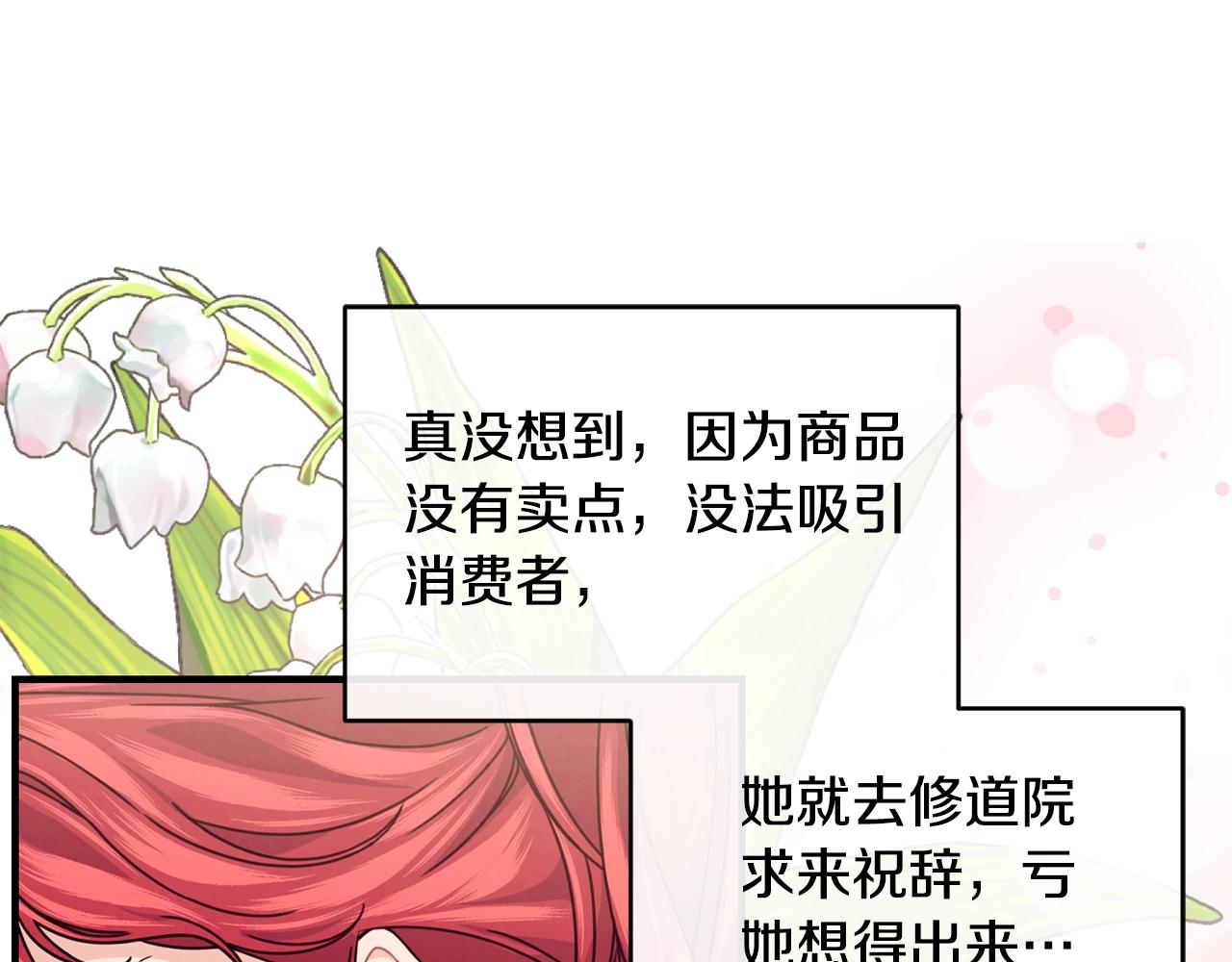 第35话 心意27