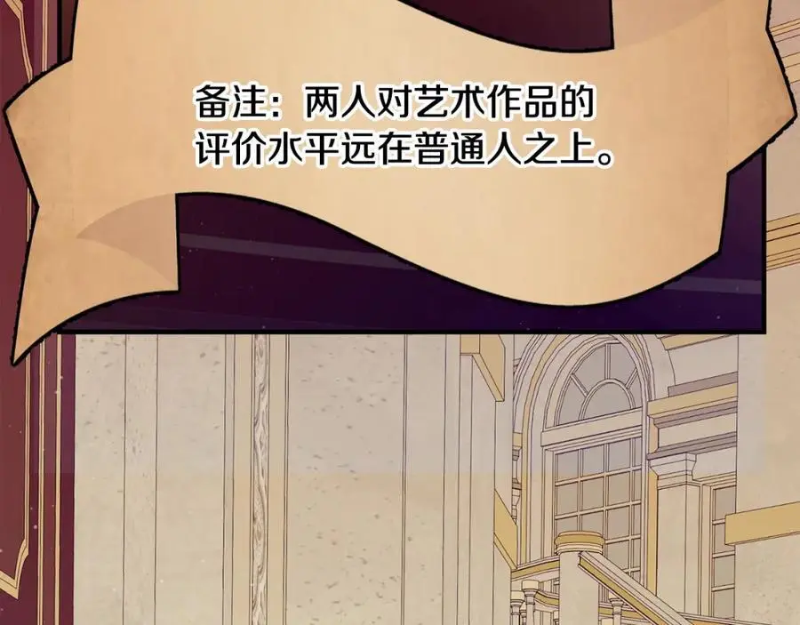 第58话 剧场包场6