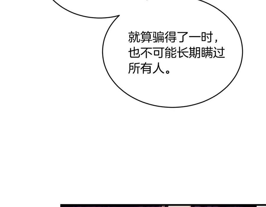 第33话 小狗165
