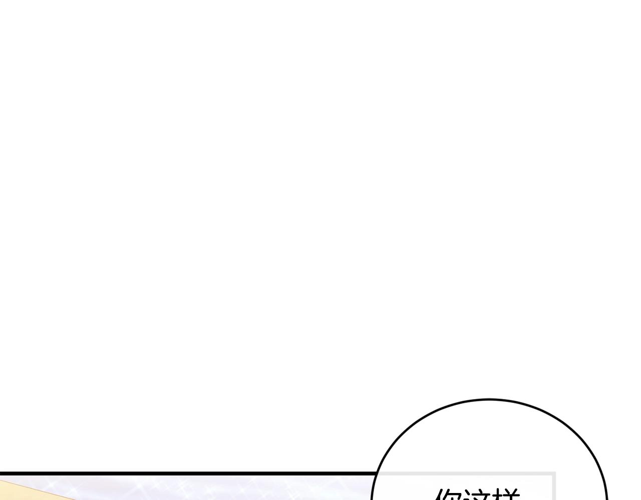 第20话 偶然66