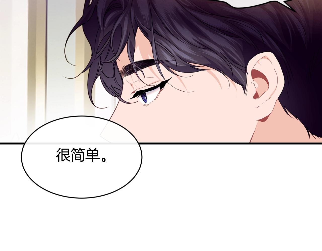 第25话 分手29