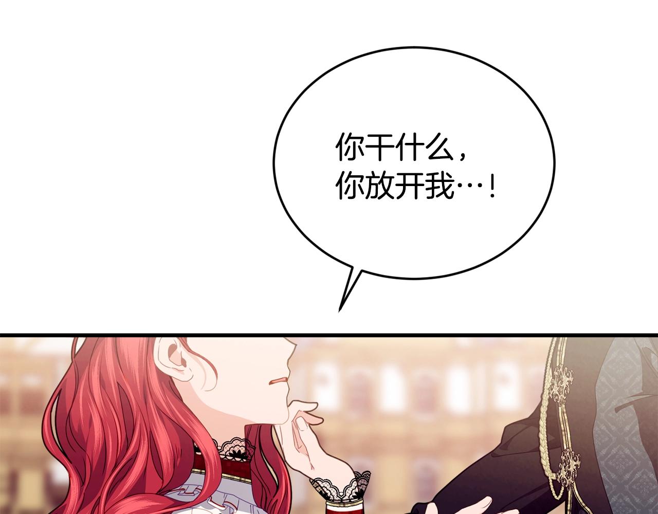 第21话 软肋15