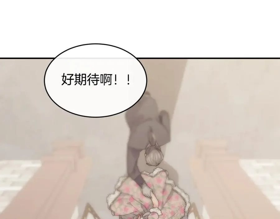 第69话 缩小版商业街190